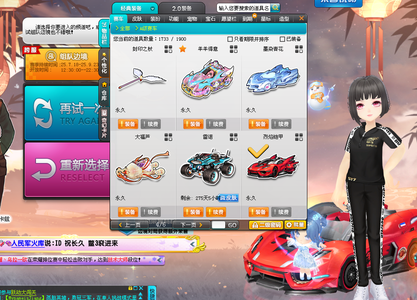 的赛程带来 的赛程带来